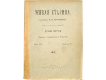 миниатюра