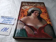 миниатюра