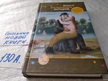 миниатюра