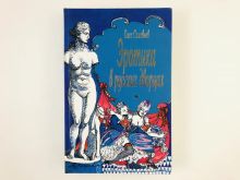 миниатюра