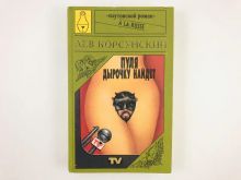 миниатюра