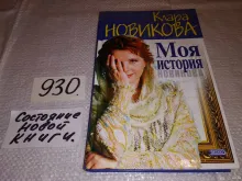 миниатюра