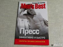 миниатюра