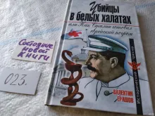миниатюра