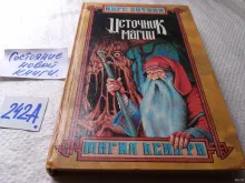 миниатюра