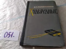 миниатюра