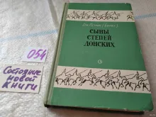 миниатюра