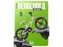 миниатюра