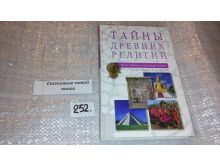 миниатюра