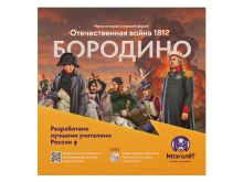 миниатюра