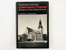 миниатюра