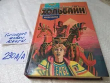 миниатюра