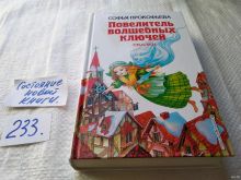 миниатюра