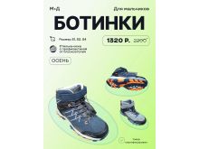миниатюра