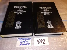 миниатюра