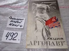 миниатюра
