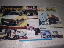 миниатюра