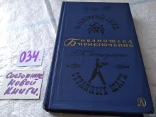 миниатюра