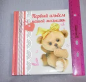 миниатюра