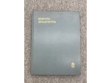 миниатюра