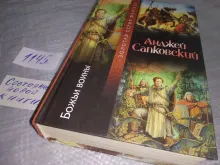 миниатюра