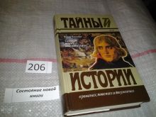 миниатюра