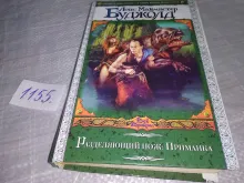 миниатюра