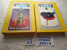 миниатюра