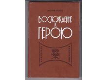 миниатюра