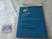 миниатюра