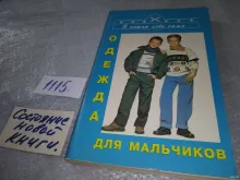 миниатюра