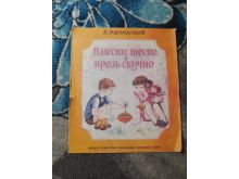 миниатюра