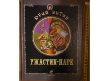 миниатюра