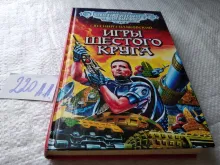 миниатюра