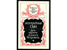 миниатюра
