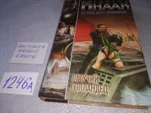 миниатюра
