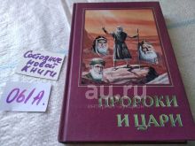 миниатюра