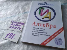 миниатюра