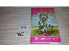 миниатюра