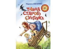 миниатюра