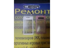 миниатюра