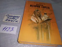 миниатюра