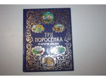 миниатюра