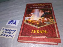 миниатюра