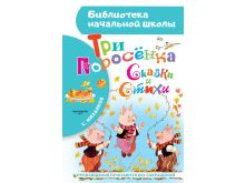 миниатюра