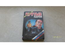 миниатюра