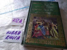 миниатюра