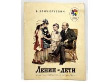 миниатюра