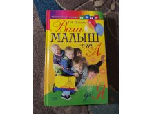 миниатюра