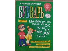 миниатюра